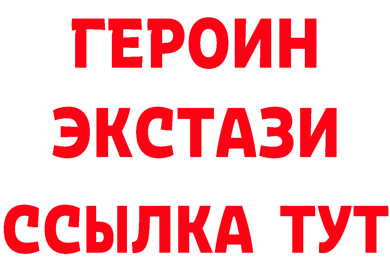 Бутират вода tor площадка MEGA Улан-Удэ