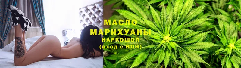 ссылка на мегу   Улан-Удэ  Дистиллят ТГК вейп  купить наркотик 